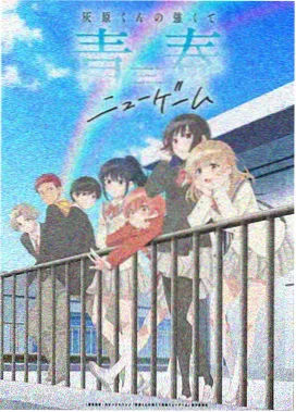 狂欢节动漫悬疑花车雾港灯谜海报