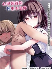 狂欢节动漫热血花车铁皮马戏团海报