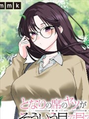 狂欢节动漫爆米花榜第四名剧照
