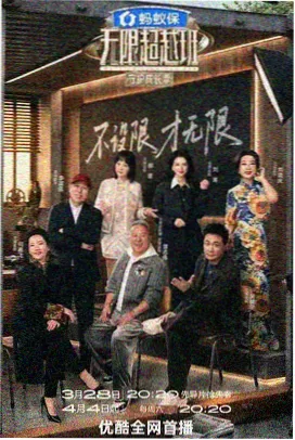 狂欢节动漫爆米花榜第五名剧照