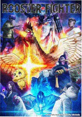 狂欢节动漫科幻花车零点霓虹海报