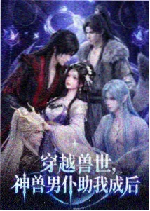 狂欢节动漫资讯头条制作现场图
