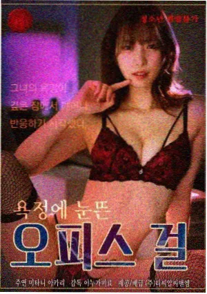 狂欢节动漫竞技花车空中赛道海报