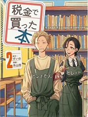 狂欢节动漫音乐花车铜管夜曲海报