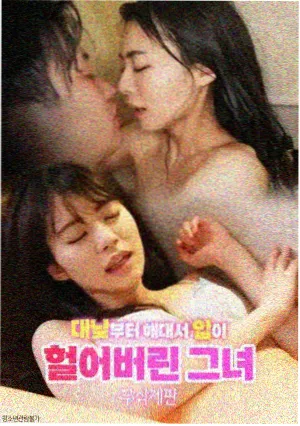 狂欢节动漫编辑推荐巷口面包房配图